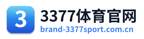 3377体育官网
